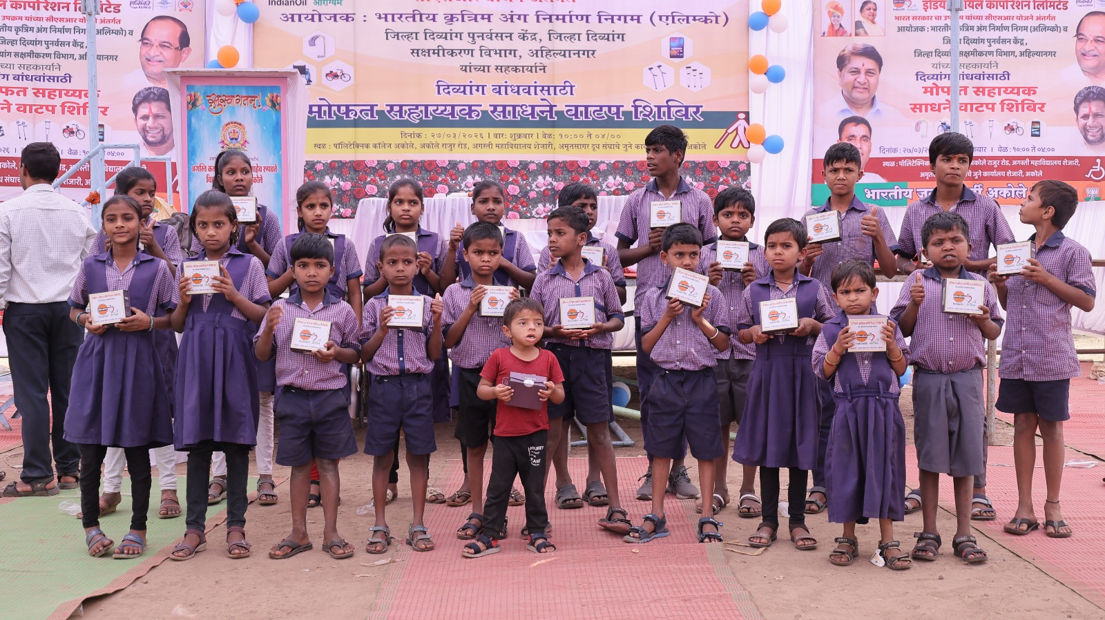 CSR ADIP Distribution Camp at Akole